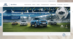 Desktop Screenshot of hyundai-automax.ru